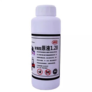 电动车摩托车电池修复液通用原液电池水电瓶水蒸馏水电解液补充