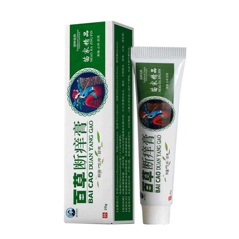 买2送1苗佳名肤百草断养膏男女私处外用清凉草本乳膏正品