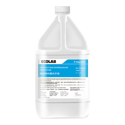ECOLAB艺康清润牌抗菌洗手液无香