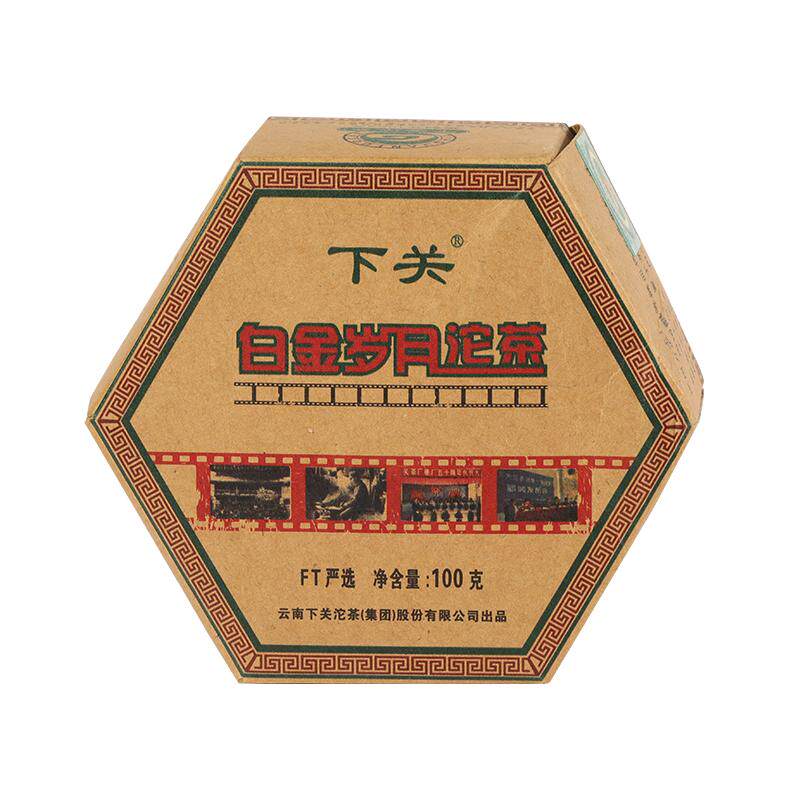 老茶院舍云南下关沱茶2011年白金岁月沱4盒普洱茶老生茶莞仓金芽
