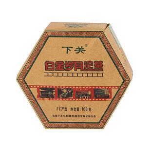 老茶院舍云南下关沱茶2011年白金岁月沱4盒普洱茶老生茶莞仓金芽