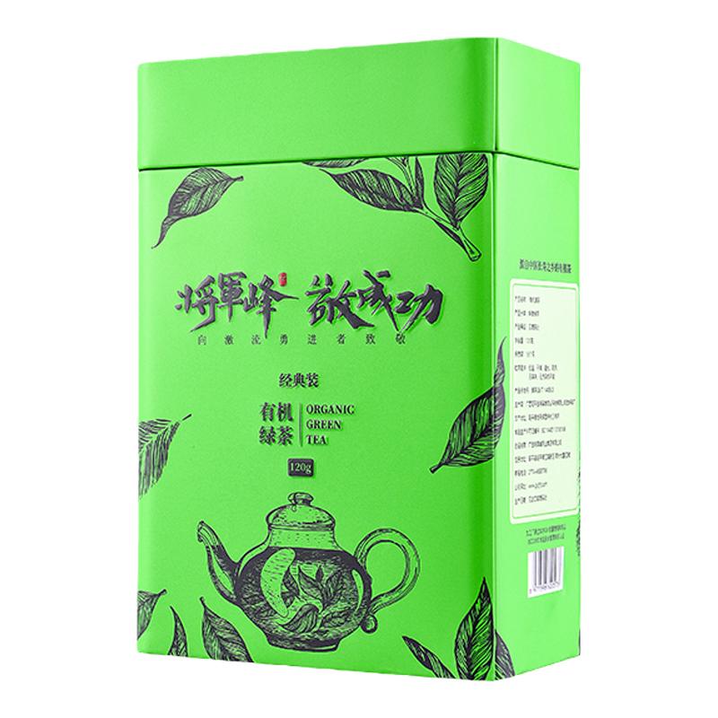 将军峰2026年有机绿茶120g罐装