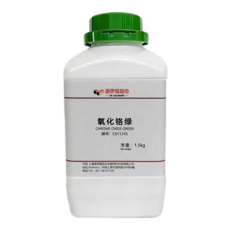 上海德伊福化妆品颜料着色剂