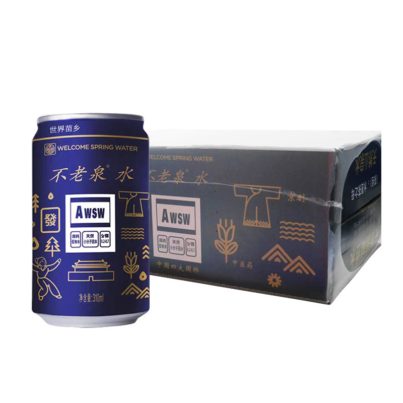 太极水不老泉天然弱碱性富锶饮用水 包邮整箱20箱310ml/罐240罐装