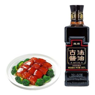 龙牌酱油古法酱油酿造红烧肉酱卤上色家用调味品湖南老抽