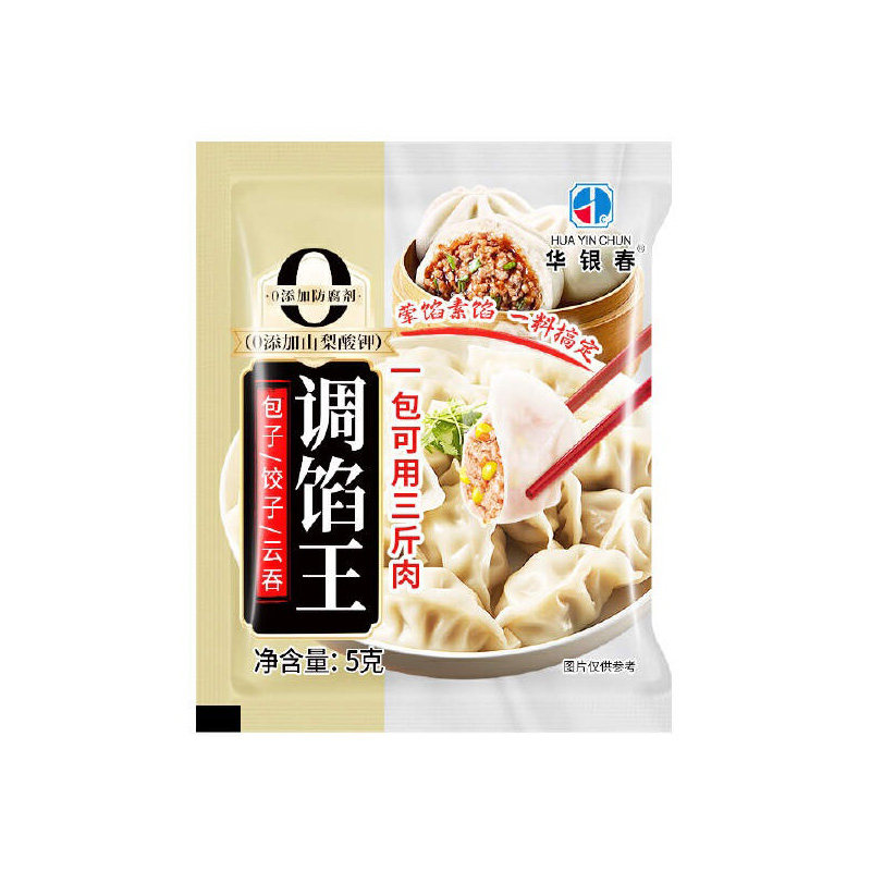 包子饺子调馅王家用调馅调味剂