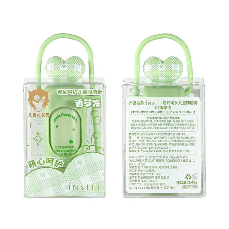 伊诗婷萌润呵护儿童润唇膏