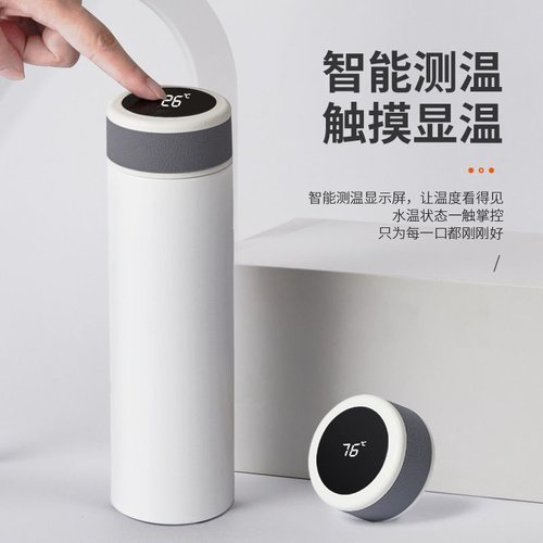 316不锈钢温度显示水杯智能数显保温杯杯子商务礼品简约测温杯直