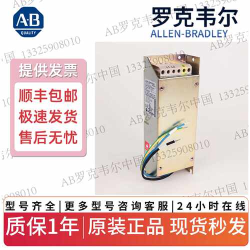 议价AB 罗克韦尔 滤波器套件22F-RF9P5-AS ABplc 罗克韦尔 全系列