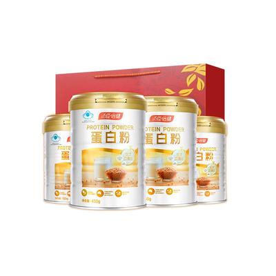增强免疫力蛋白质粉汤臣倍健