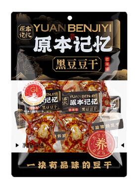 原本记忆平江黑豆豆干细腻Q弹