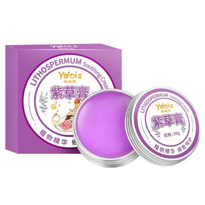 凡士林舒缓止痒紫草膏防蚊虫叮咬