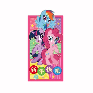 小马宝莉红包袋2026新款立体创意马年利是封卡通儿童压岁新年红包