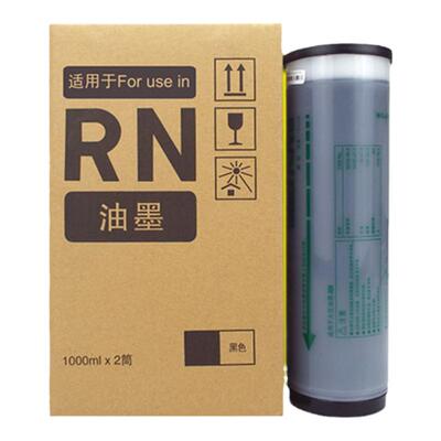 适用理想RISO RN2190 2070 2080 2090 2550油墨2088 2099墨水2180