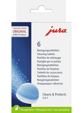 jura优瑞清洁药片4盒装