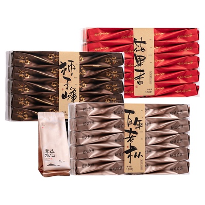【99元任选3件】乌龙茶+红茶任选