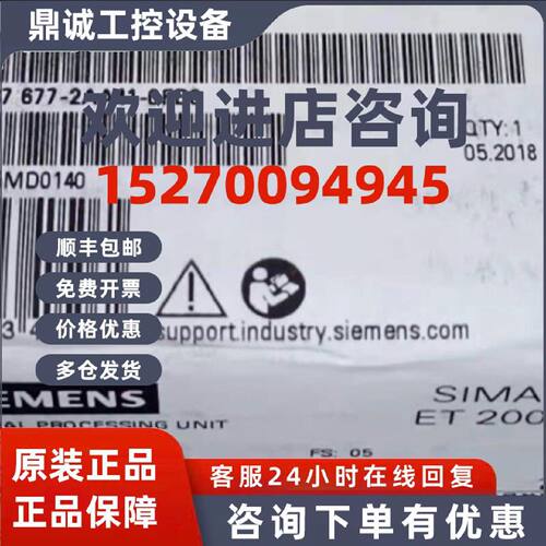 议价6ES7677-2AA41-0FB0西门子S7-1500开放型CPU6ES76772AA410FB0