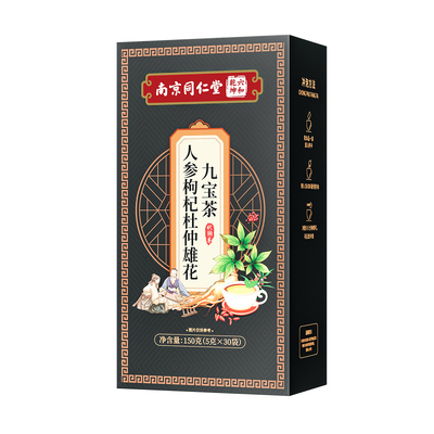 南京同仁堂八宝茶枸杞茶男士滋补