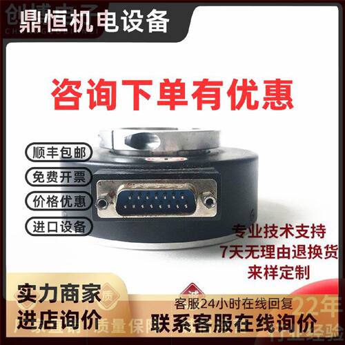 议价SZN38-1024RF-30J空心轴电梯电机旋转编码器