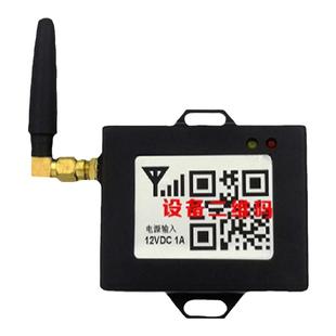 短路开关量信号触发报警器断电停电来电短信微信模块手机远程提醒