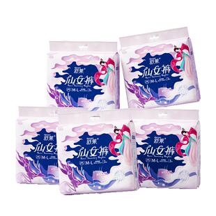 舒莱安睡裤型卫生巾经期防漏大码安心裤夜用抑菌超薄透气仙女裤