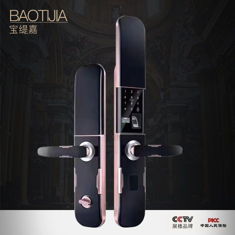 滑盖指纹锁家用防盗门密码锁霸王办公室大门智能锁智能电子门锁