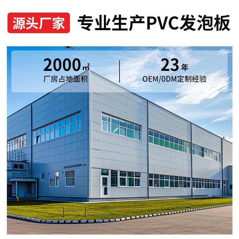 广告写真喷绘幼儿园广告板环冷泡沫板应援牌宣传物料kt板创装饰压