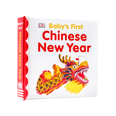 宝宝的中国新年英文原版绘本