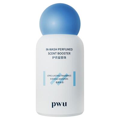 pwu朴物大美抑菌除螨护衣留香珠