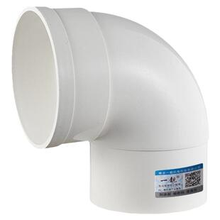 pvc排水管配件大全厨房50内插下水管直角弯头7511090度排水管接头