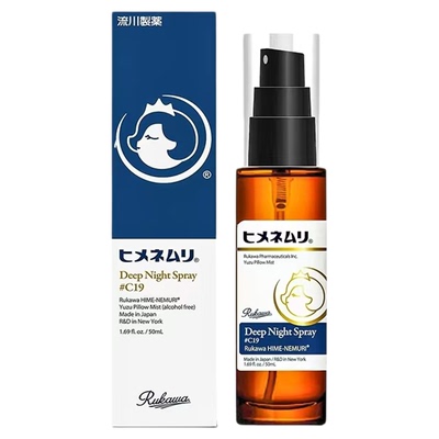 日本进口流川rukawa夜用喷雾睡美人枕头喷雾50ml姬眠瓶舒缓沉静