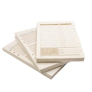 卡诺卡 效率本内芯 线装A5效率内芯 6孔活页效率内芯 6孔活页会议记录内芯 笔记本替换可拆卸替芯 2本装