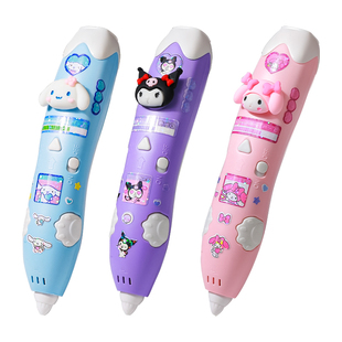 3d打印笔儿童款三立体绘画笔女童玩具女孩子生日礼物三d打印机笔