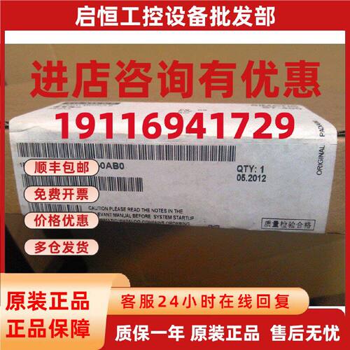 议价全新原装IM460-1接口模块6ES7460-1BA00-0AB0/6ES7467-5FJ00-