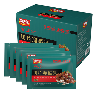 礼金+补贴！渔夫佳海蜇头即食*500g 【券后价】6.42元