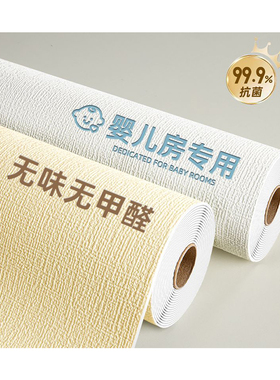 墙纸自粘50米大卷防水防潮墙布3d立体墙贴纸卧室温馨家用自贴壁纸