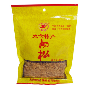 绚宇太仓肉松120g*2袋烘焙寿司原料早餐儿童猪肉松家用小包装特产