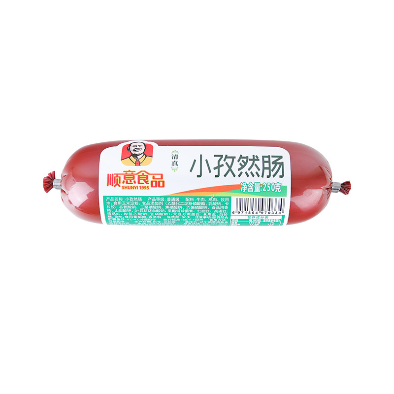 顺意食品小孜然肠250g/根 清真食品清真香肠 即食