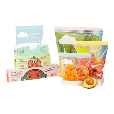 【底部加宽】密封袋冰箱保鲜袋