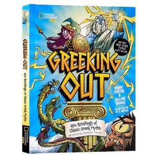 美国国家地理儿童播客希腊神话重述 Greeking Out Epic Retellings of Classic Greek Myths英文原版 古希腊神话传说故事书精装