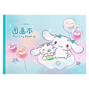 正版三丽鸥图画本A4玉桂狗画画涂鸦本大耳狗一年级小学生用美术本空白厚实丙烯水彩画纸幼儿园涂色速写描绘本