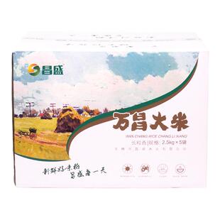 吉林万昌东北大米新米长粒香米12.5KG东北米厂家东北大米软糯25斤