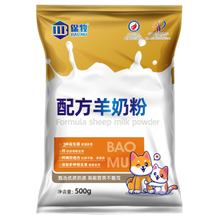 羊奶粉狗狗专用宠物刚出生幼犬小奶狗成犬用泰迪柯基新生幼狗喝的