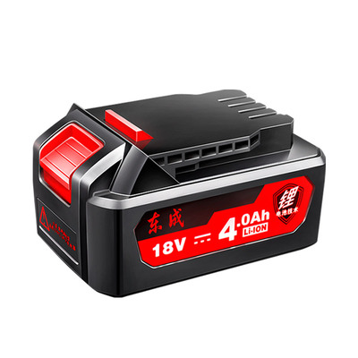 东成18/20V电池充电器转换电动扳手电锤电钻角磨机锂电池原装正品