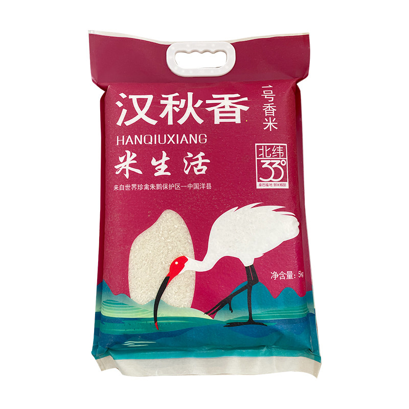 长粒香米5斤/10斤丝苗米猫牙米煲仔饭大米新米现磨现发批发