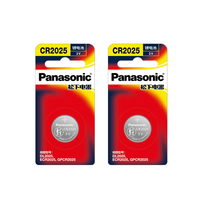 适用奔驰c级遥控器glk新松下电子