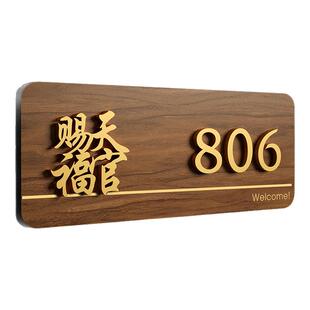 创意数字号码门牌住宅门上装饰门号牌高级感立体数字磁吸门牌亚克力材质家用自粘民宿出租房入户门口装饰提示