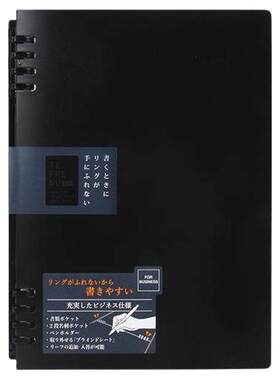 锦宫限定款活页本不硌手可拆扣