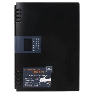 kingjim锦宫活页本限定款不硌手B5 A5外壳可拆卸塑料扣环学生用笔记本子简约软皮