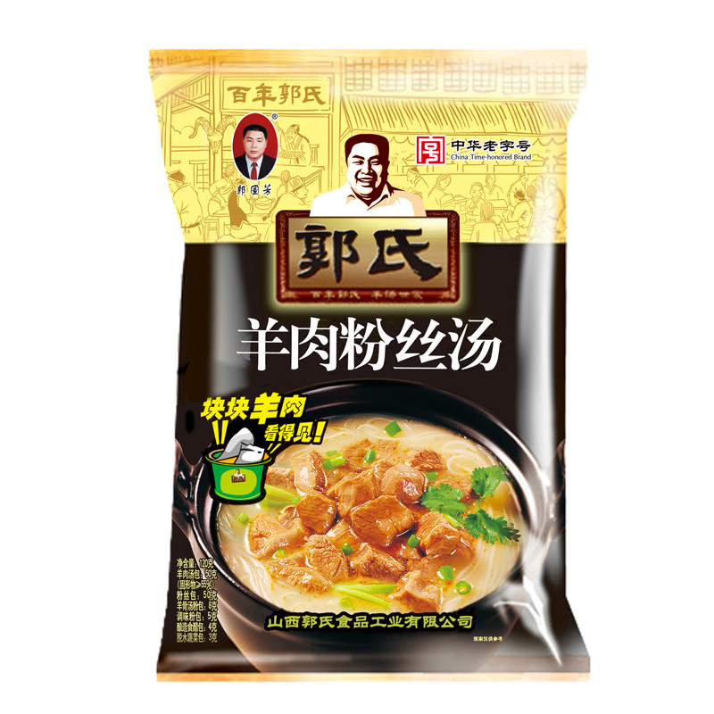 免费试吃【郭氏】羊肉粉丝汤大块羊肉袋装熟食非羊杂肚120g/袋